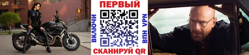 Первитин Methamphetamine закладка Вичуга