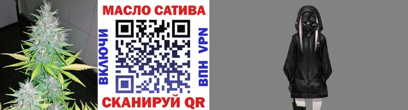 мега маркетплейс Вичуга Дистиллят ТГК THC oil