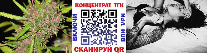 ТГК гашишное масло Вичуга