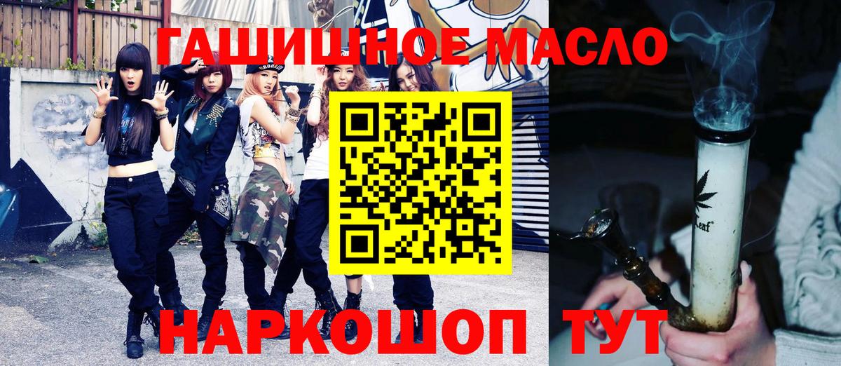 ТГК жижа Вичуга
