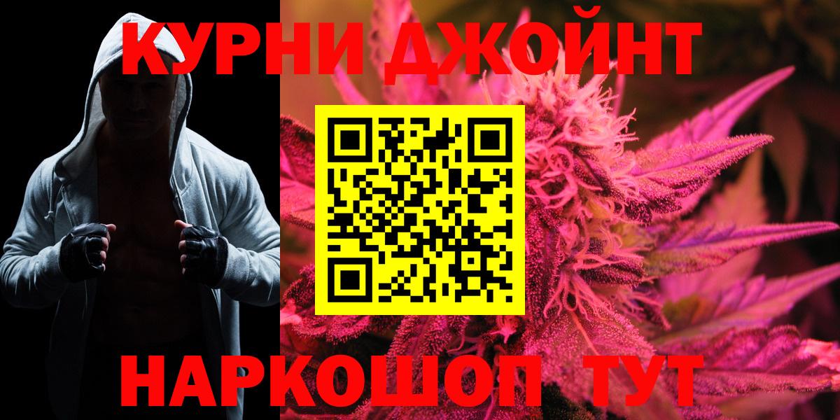 Наркошоп  КОКАИН  Вход с VPN  Марихуана  Меф кристаллы  Вичуга  ГАШ 