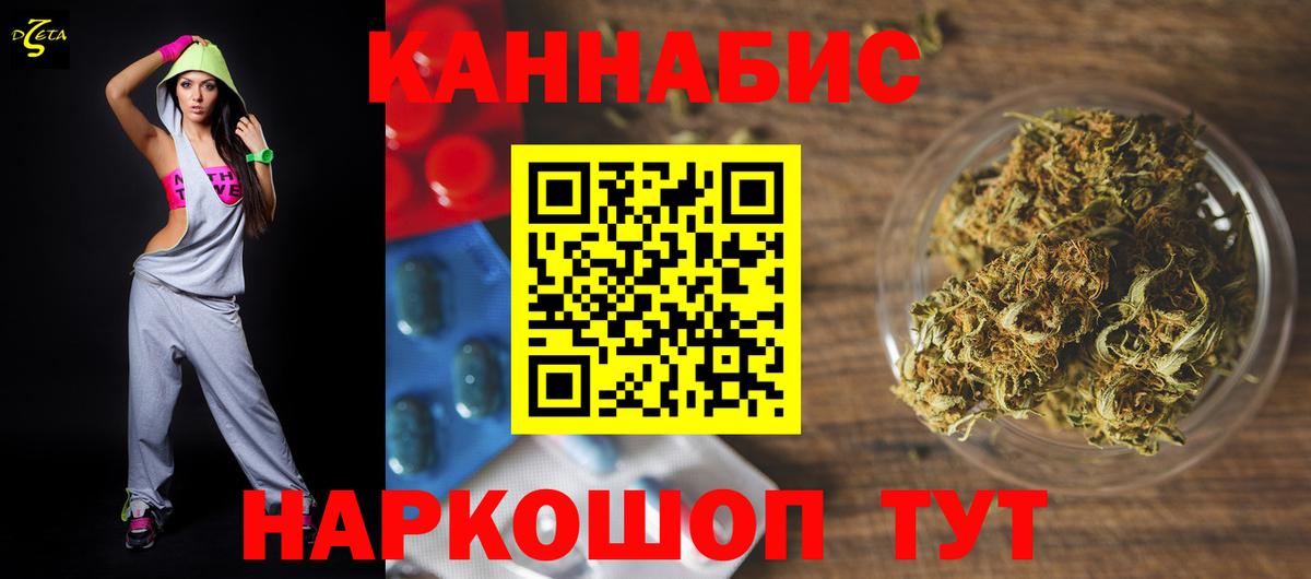 МАРИХУАНА марихуана  Вход с VPN  Конопля конопля  Вичуга  Каннабис семена 